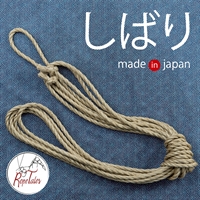 Corda per Bondage Shibari in Juta Rope - Asanawa Giapponese 6 mm